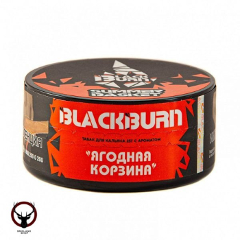 Burn BLACK Summer basket 25гр