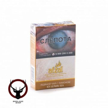 Afzal Icy lemon tea 40гр