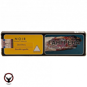 NOIR Dark Cherry 100гр