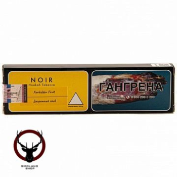 NOIR Forbidden Fruit 100гр