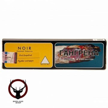 NOIR Pink Grapefruit 100гр