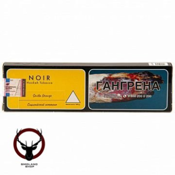 NOIR Sevilla Orange 100гр