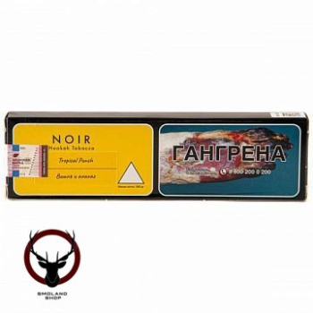 NOIR Tropical Punch 100гр