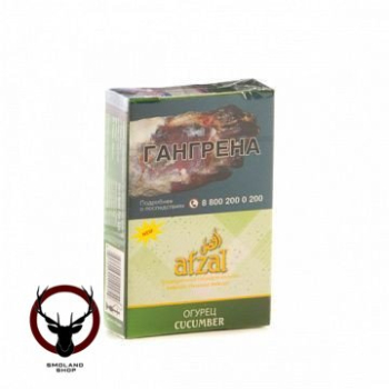 Afzal Cucumber 40гр