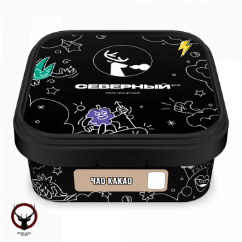 Табак для кальяна Северный Чао какао 250гр