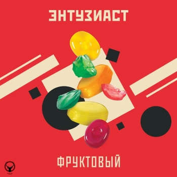 Табак для кальяна "Энтузиаст" с ароматом фруктов (ФРУКТОВЫЙ), 25 г
