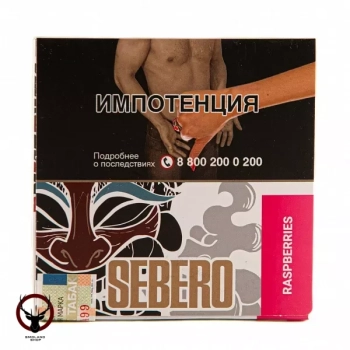 Табак для кальяна Sebero Raspberries 40гр