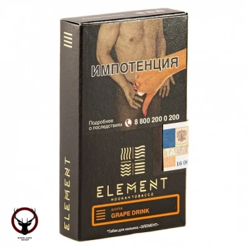 Табак для кальяна Element ЗЕМЛЯ Grape Drink 25гр
