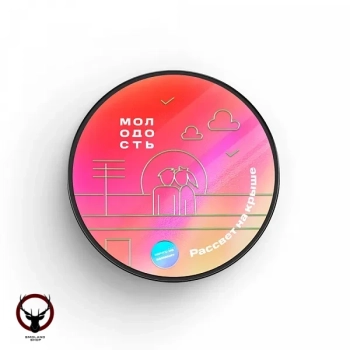 Табак для кальяна МОЛОДОСТЬ Рассвет на крыше 25гр