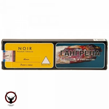 Табак Tangiers Noir Акциз - Mimon 100 гр. (Мимон)
