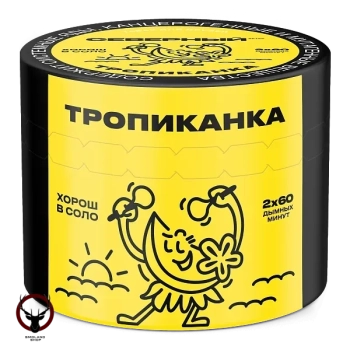 Северный Тропиканка 40гр МРК