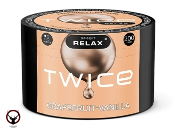 Табак для кальяна TWICE Грейпфрут-Ваниль 200гр