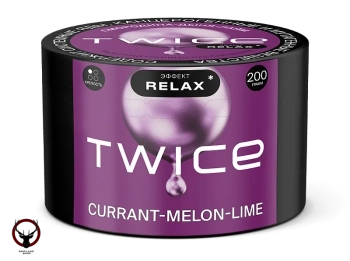 Табак для кальяна TWICE Смородина-Дыня-Лайм 200гр