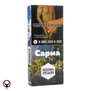 Табак для кальяна "Сарма" Облепиха-апельсин 40гр