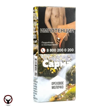 Табак для кальяна "Сарма" Ореховое молочко 40гр