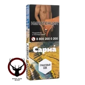 Табак для кальяна "Сарма" Гранатовый Сок 40гр