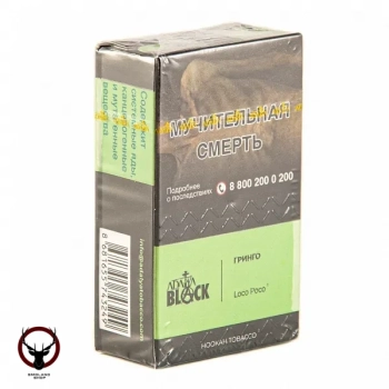 Табак для кальяна Adalya Black Loco Poco 20гр