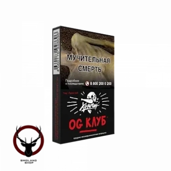 Хулиган OG Club 25гр