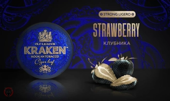 Табак Kraken - Strong  Ligero Клубника 100 гр.