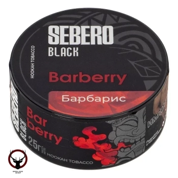 Sebero Black Barberry 25гр МРК