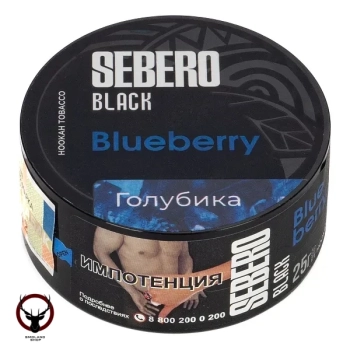 Sebero Black Blueberry 25гр МРК