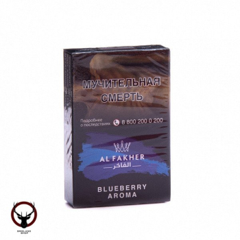 Табак для кальяна AL FAKHER Blueberry 50гр ND