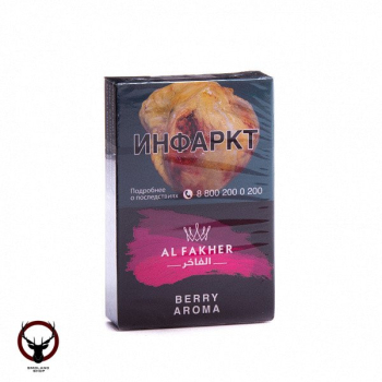 Табак для кальяна AL FAKHER Berry 50гр ND АТП