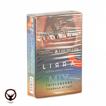 Lirra Mix Tripleberry 50гр