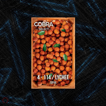 Cobra LA MUERTE 7-114 Lychee 40гр АТП