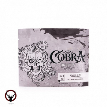 Cobra ORIGINS 574 Spiced chai 50гр