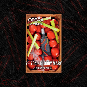 Cobra LA MUERTE 7-704 Bloody mary 40гр АТП