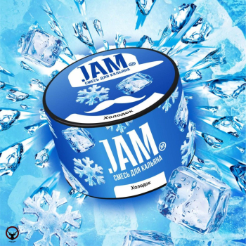 Табак для кальяна JAM Холодок 250 гр.
