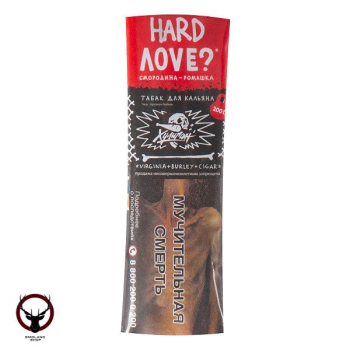 Хулиган HARD Love 200гр