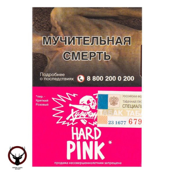 Хулиган HARD Pink 25гр
