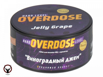 Табак для кальяна Overdose Jelly Grape 100гр