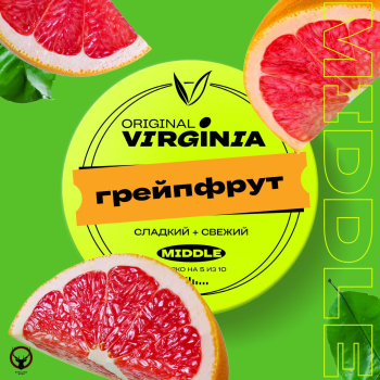 Original Virginia Middle Грейпфрут 100гр