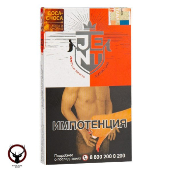 Табак для кальяна JENT Coca Choca (Кола и шоколад) 30гр