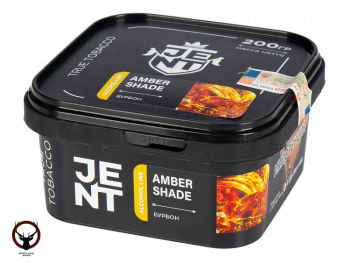 JENT Amber Shade (Бурбон) 200гр