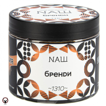 NАШ Бренди 200гр