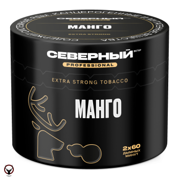 Северный Professional Манго 40гр МРК