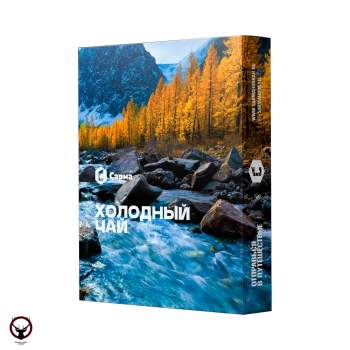 Табак для кальяна "Сарма" Холодный чай 25гр