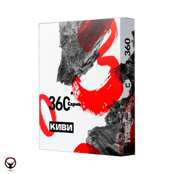 Табак для кальяна "САРМА 360" Киви 25гр