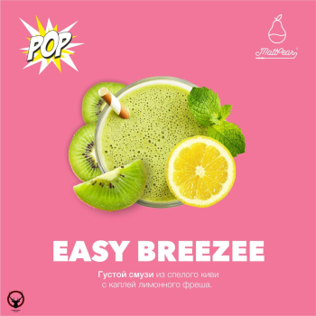 Табак для кальяна MattPear Easy Breezee 50 гр.
