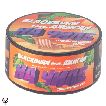 Burn BLACK На чиле 25гр