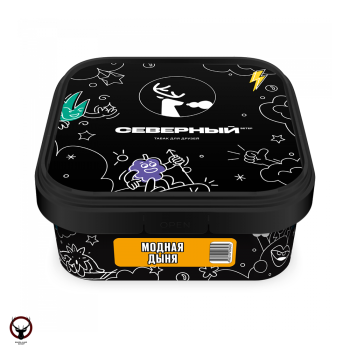 Северный Модная дыня 200гр