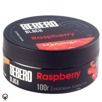 Sebero Black Raspberry 100гр МРК