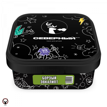 Северный Борзый эвкалипт 200гр