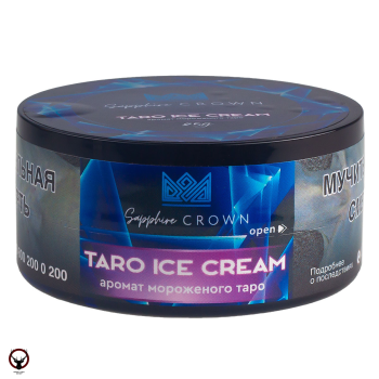 SAPPHIRE CROWN Taro ice cream 25гр