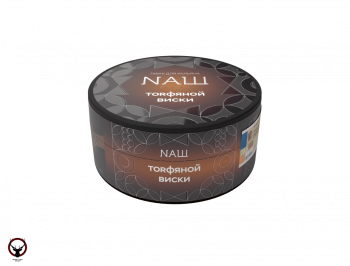 NАШ HARD Торфяной виски 100гр