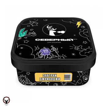 Северный Завтрак джуманджи 200гр